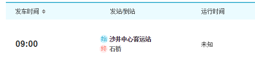 广西苍梧县到广平要多少公里-广西苍梧县古龙镇在哪里--第11张图片-科技快讯 广西苍梧县到广平要多少公里-广西苍梧县古龙镇在哪里--第11张图片-科技快讯