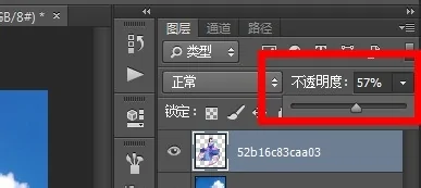 powerpoint图片透明度在哪里(如何将图片改变透明度-)-第3张图片-科技快讯