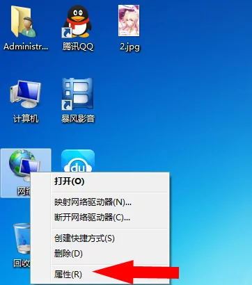 怎么给家里接网线 家用网线如何接(如何接网线 网线的连接 *** )-第7张图片-科技快讯 怎么给家里接网线 家用网线如何接(如何接网线 网线的连接 *** )-第7张图片-科技快讯