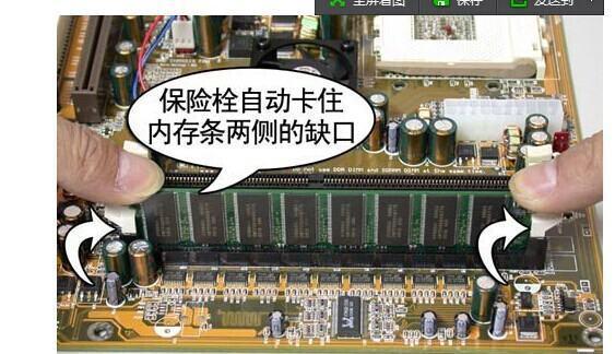 电脑报警音怎么关闭(电脑有滴答的报警音。怎么办-)-第5张图片-科技快讯 电脑报警音怎么关闭(电脑有滴答的报警音。怎么办-)-第5张图片-科技快讯