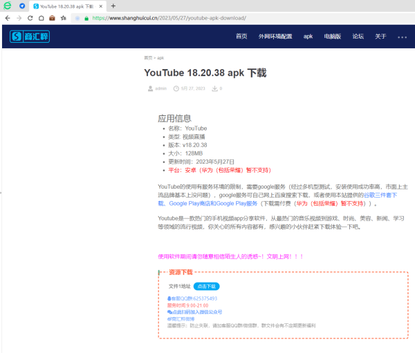 怎么在 *** 上下载视频(vivo怎么下载 *** )-第4张图片-科技快讯 怎么在 *** 上下载视频(vivo怎么下载 *** )-第4张图片-科技快讯
