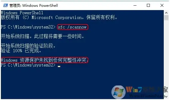 win10升级助手哪个好用(win10升级助手怎么不能升级)-第14张图片-科技快讯 win10升级助手哪个好用(win10升级助手怎么不能升级)-第14张图片-科技快讯