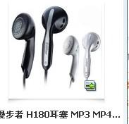 漫步者h180打cf好吗-漫步者h180和h180p的区别--第1张图片-科技快讯 漫步者h180打cf好吗-漫步者h180和h180p的区别--第1张图片-科技快讯
