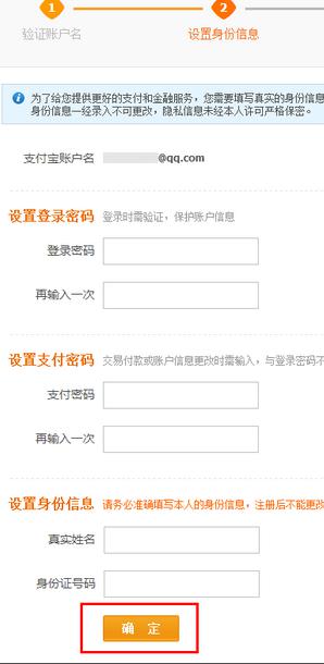 支付宝是什么时候开始有的(什么是支付宝-在哪办支付宝-怎样使用-)-第4张图片-科技快讯