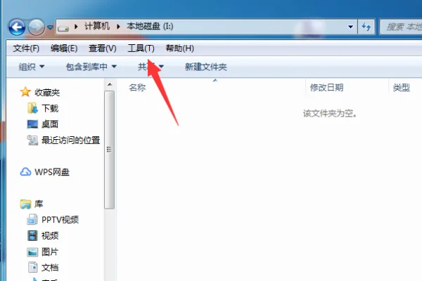 如何显示文件夹下的所以文件和文件夹-第14张图片-科技快讯 如何显示文件夹下的所以文件和文件夹-第14张图片-科技快讯