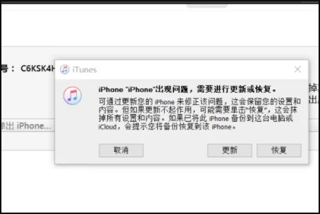 ios7正式版怎么降级-ios7如何降级6.1.4--第6张图片-科技快讯 ios7正式版怎么降级-ios7如何降级6.1.4--第6张图片-科技快讯