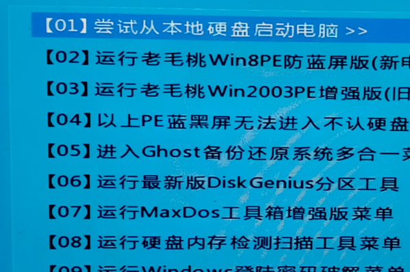 梅捷的主板怎么样-用的人多吗-梅捷syh81主板怎么样--第6张图片-科技快讯 梅捷的主板怎么样-用的人多吗-梅捷syh81主板怎么样--第6张图片-科技快讯