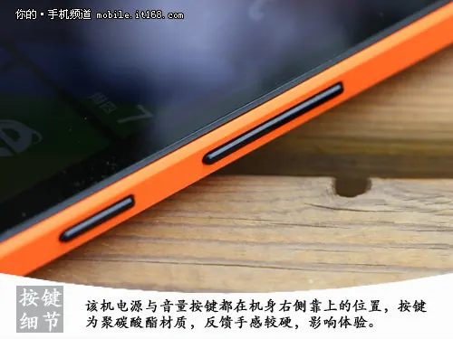 lumia1320有多大(关于lumia1320的内存)-第5张图片-科技快讯 lumia1320有多大(关于lumia1320的内存)-第5张图片-科技快讯