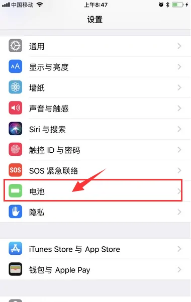 苹果6手机费电怎么办(苹果手机很费电怎么办,苹果7手机费电怎么解决)-第2张图片-科技快讯 苹果6手机费电怎么办(苹果手机很费电怎么办,苹果7手机费电怎么解决)-第2张图片-科技快讯