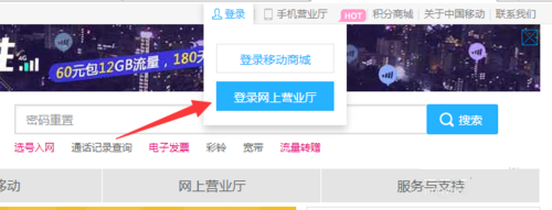中国移动网上电子充值卡如何-要怎么拿到中国移动网上充值的发票呢--第1张图片-科技快讯
