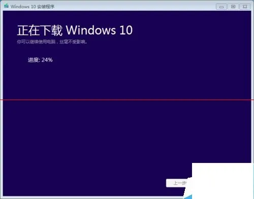 如何升级用百度win10直通车升级win10-第8张图片-科技快讯