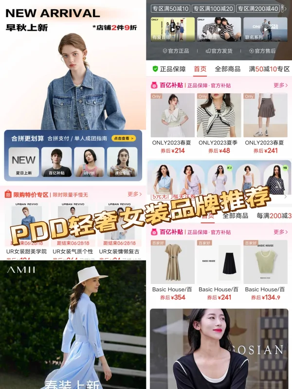 高端女装品牌大全_中国高端女装品牌_杭州高端女装品牌-第1张图片-科技快讯 高端女装品牌大全_中国高端女装品牌_杭州高端女装品牌-第1张图片-科技快讯