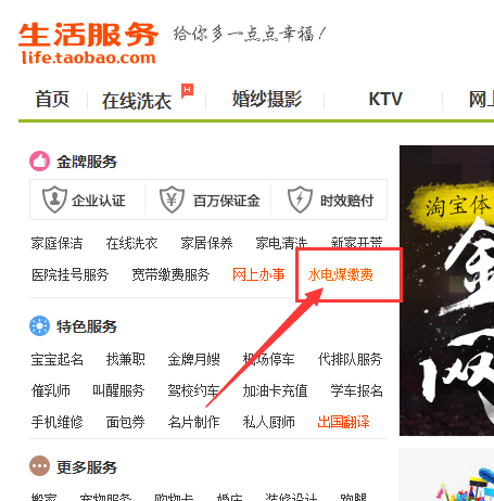 怎么用手机缴纳燃气费(如何手机nfc缴纳燃气费)-第3张图片-科技快讯