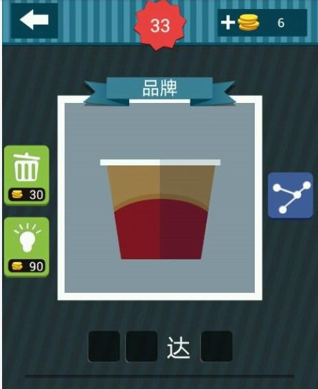 疯狂猜图啤酒的品牌都有哪些--第2张图片-科技快讯 疯狂猜图啤酒的品牌都有哪些--第2张图片-科技快讯