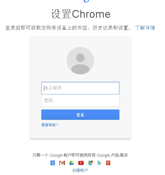 5sim怎么注册谷歌邮箱(如何注册一个谷歌邮箱)-第10张图片-科技快讯 5sim怎么注册谷歌邮箱(如何注册一个谷歌邮箱)-第10张图片-科技快讯