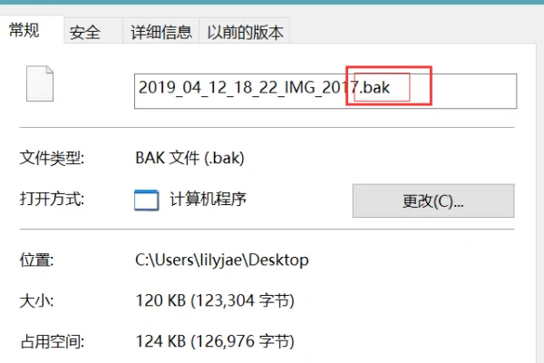 如何将word中的图片转换为图片格式--第2张图片-科技快讯