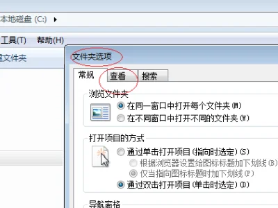 windows764位怎么安装(windows764位繁体版)-第7张图片-科技快讯 windows764位怎么安装(windows764位繁体版)-第7张图片-科技快讯
