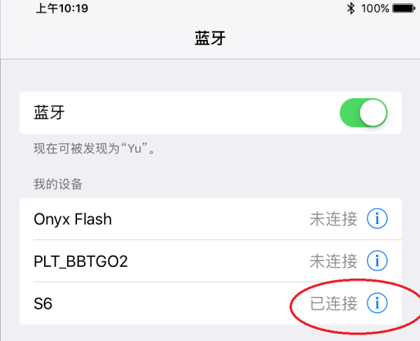 蓝牙耳机厂家有哪些 蓝牙耳机厂家介绍-第5张图片-科技快讯 蓝牙耳机厂家有哪些 蓝牙耳机厂家介绍-第5张图片-科技快讯