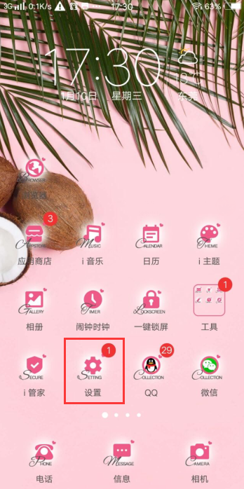 vivo智能手机各型号-vivo智能手机储存OTG是什么--第2张图片-科技快讯 vivo智能手机各型号-vivo智能手机储存OTG是什么--第2张图片-科技快讯