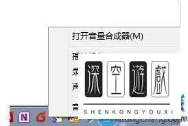 win7声音设置教程(win7驱动安装教程)-第2张图片-科技快讯