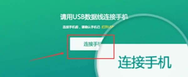 什么叫root(root是什么意思-root后会有什么后果-)-第4张图片-科技快讯 什么叫root(root是什么意思-root后会有什么后果-)-第4张图片-科技快讯