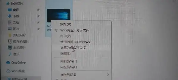 win10怎样更换主题(如何 *** win10主题)-第9张图片-科技快讯 win10怎样更换主题(如何 *** win10主题)-第9张图片-科技快讯
