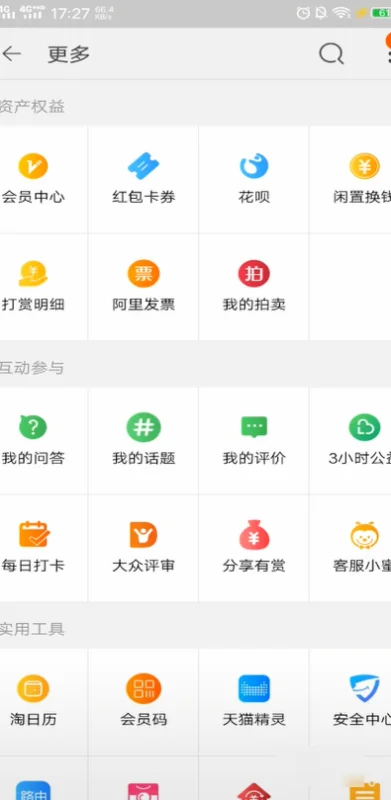 开 *** 店上钻要多少钱啊-开一个 *** 店要多少钱呢--第12张图片-科技快讯 开 *** 店上钻要多少钱啊-开一个 *** 店要多少钱呢--第12张图片-科技快讯