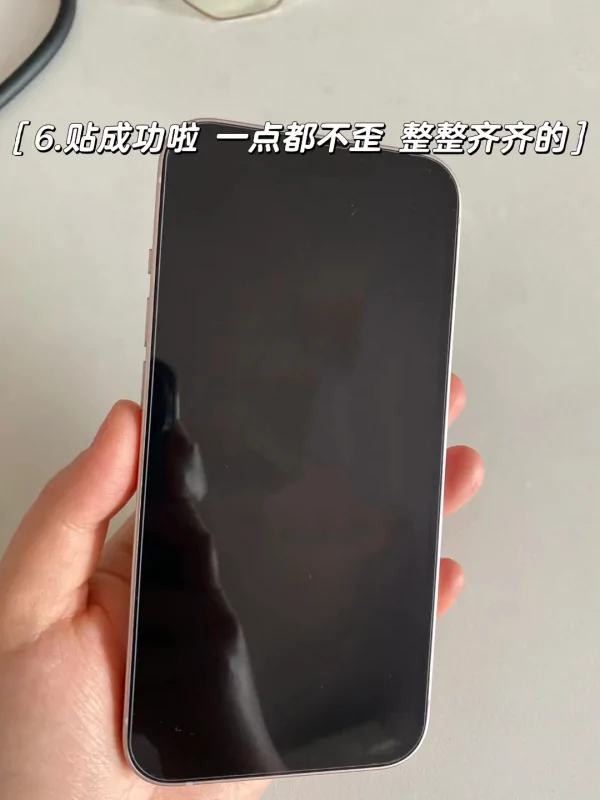 手机贴膜机器贴膜教程(手机怎么贴膜 手机贴膜技巧和教程)-第12张图片-科技快讯