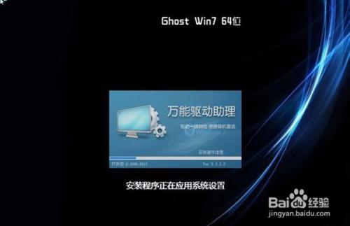windows732位升64位教程-怎么将Windows732位升级到64位-第7张图片-科技快讯 windows732位升64位教程-怎么将Windows732位升级到64位-第7张图片-科技快讯