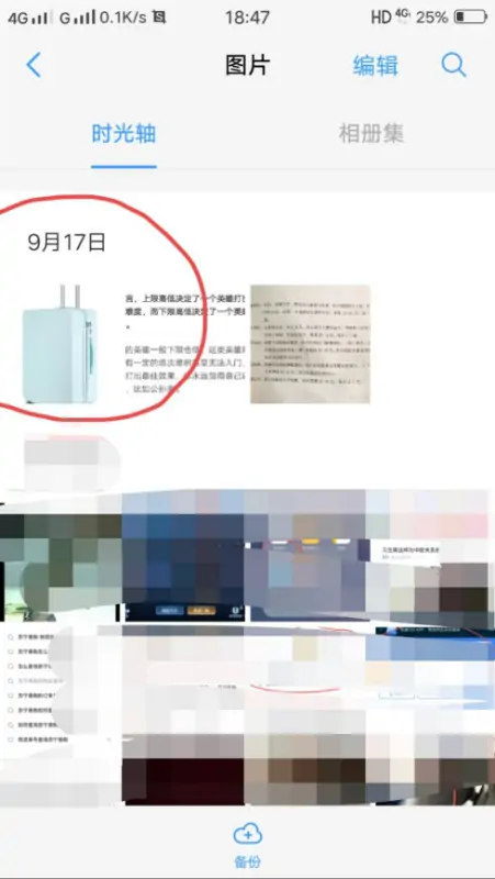 为什么手机 *** 无法显示图片( *** 网页图片无法显示怎么办-)-第7张图片-科技快讯 为什么手机 *** 无法显示图片( *** 网页图片无法显示怎么办-)-第7张图片-科技快讯