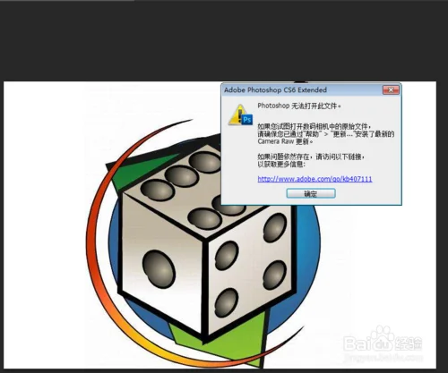 cr2用啥软件可以打开-dpp怎么打开cr2-第6张图片-科技快讯 cr2用啥软件可以打开-dpp怎么打开cr2-第6张图片-科技快讯