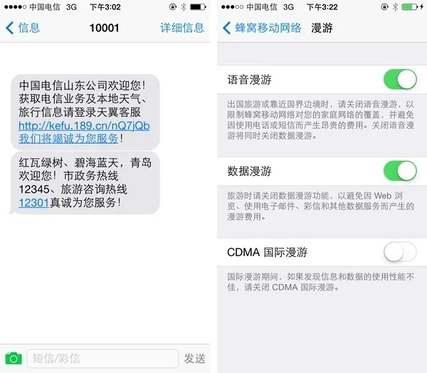 iphone5可以用联通4g吗-第3张图片-科技快讯