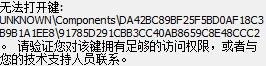 itunessetup 什么软件-第1张图片-科技快讯 itunessetup 什么软件-第1张图片-科技快讯