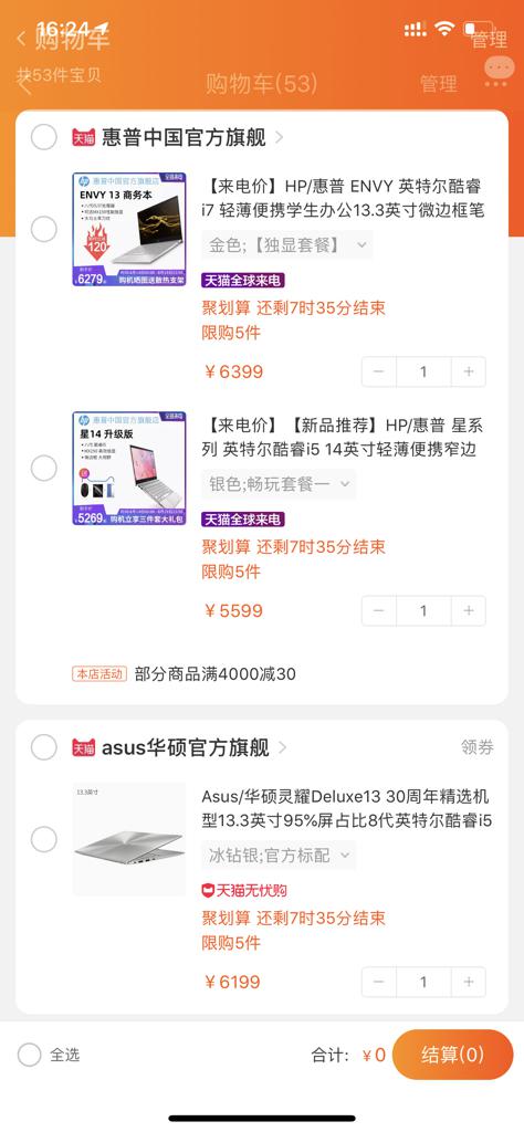 华硕笔记本适合女生用的有哪些-女生用哪款笔记本比较好--第1张图片-科技快讯 华硕笔记本适合女生用的有哪些-女生用哪款笔记本比较好--第1张图片-科技快讯