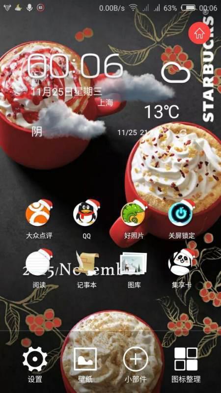 z9mini中框是哪个部位(努比亚z9mini怎么root-)-第2张图片-科技快讯
