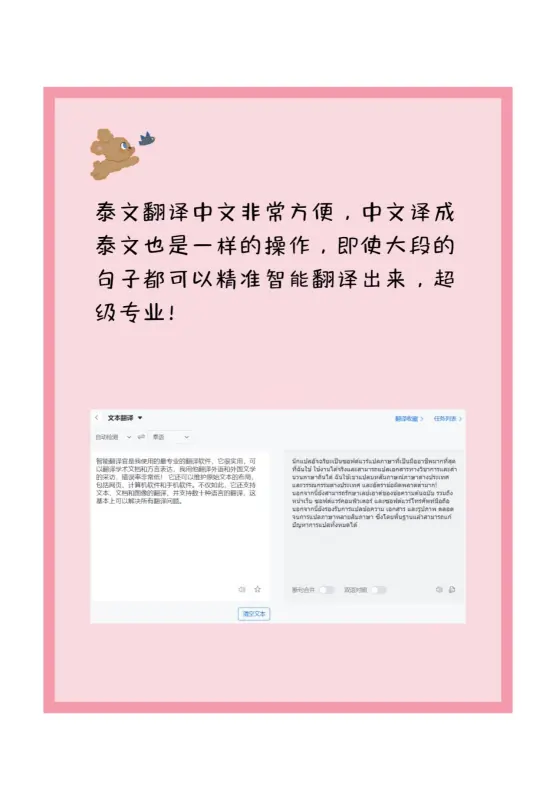 万元超级本推荐(超级本推荐一下吧)-第3张图片-科技快讯