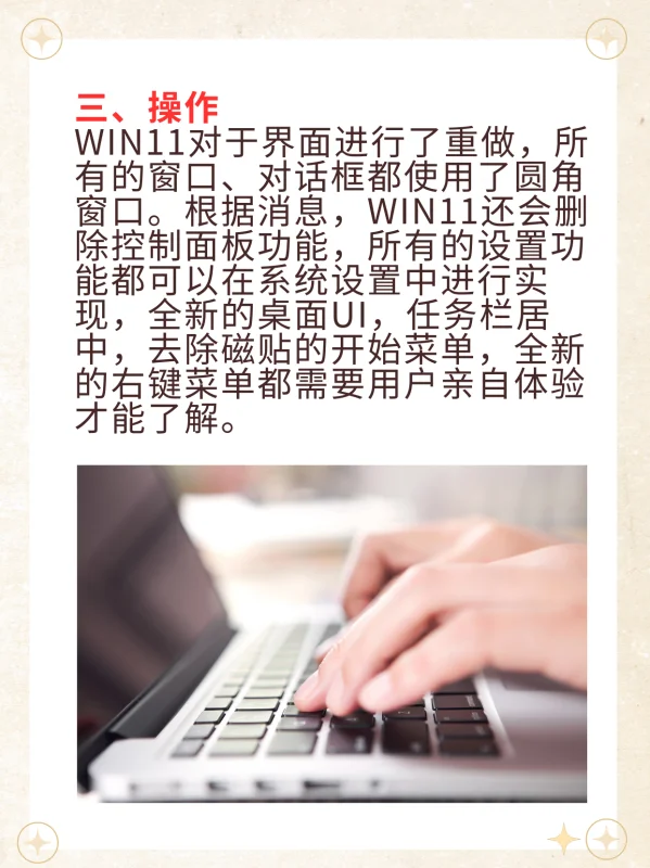win10好用还是win10好用呢--第5张图片-科技快讯 win10好用还是win10好用呢--第5张图片-科技快讯