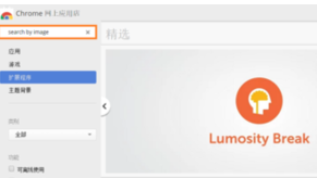 谷歌以图搜图怎么不见了(谷歌以图搜图关掉了-)-第1张图片-科技快讯 谷歌以图搜图怎么不见了(谷歌以图搜图关掉了-)-第1张图片-科技快讯