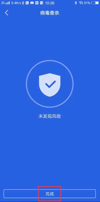 360手机助手好用吗(360手机怎么样 360手机的使用体验和评价-)-第4张图片-科技快讯 360手机助手好用吗(360手机怎么样 360手机的使用体验和评价-)-第4张图片-科技快讯