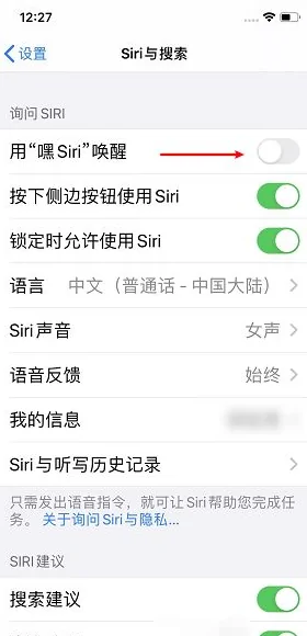 iphone智慧助手是什么-iphone语音助手叫什么--第6张图片-科技快讯