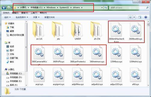 safe360好么--第9张图片-科技快讯 safe360好么--第9张图片-科技快讯