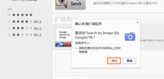 谷歌以图搜图怎么不见了(谷歌以图搜图关掉了-)-第3张图片-科技快讯 谷歌以图搜图怎么不见了(谷歌以图搜图关掉了-)-第3张图片-科技快讯