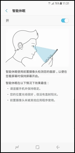 三星s8 是什么型号(三星s8怎么样 三星s8配置参数介绍)-第9张图片-科技快讯 三星s8 是什么型号(三星s8怎么样 三星s8配置参数介绍)-第9张图片-科技快讯