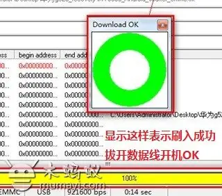 华为g520移动版怎么样,入手华为g520移动版怎么样-第6张图片-科技快讯