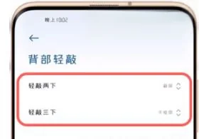 iphone健康码快捷指令是什么-vivo健康码快捷指令是什么--第11张图片-科技快讯