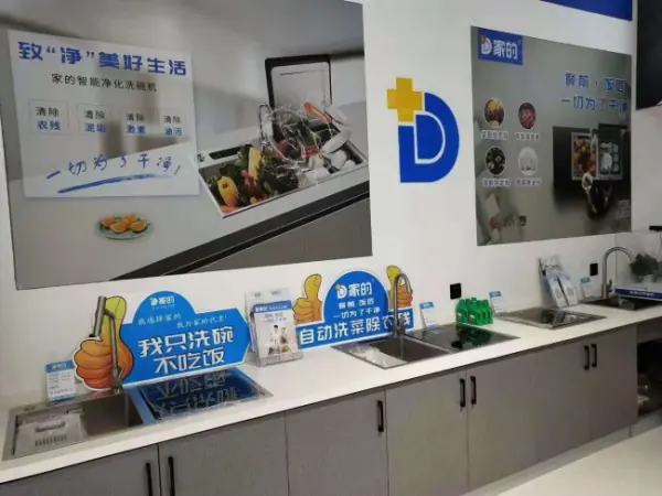 洗碗机实用嘛-洗碗机有什么优点和弊端-洗碗机到底实用不实用呢--第1张图片-科技快讯 洗碗机实用嘛-洗碗机有什么优点和弊端-洗碗机到底实用不实用呢--第1张图片-科技快讯