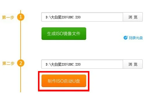 uefi版和装机版有什么区别知乎-第3张图片-科技快讯