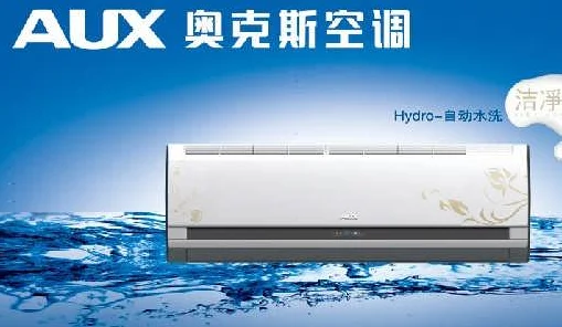奥克斯空调质量怎么样呢-奥克斯空调质量怎么样-奥克斯空调的优势-第1张图片-科技快讯 奥克斯空调质量怎么样呢-奥克斯空调质量怎么样-奥克斯空调的优势-第1张图片-科技快讯