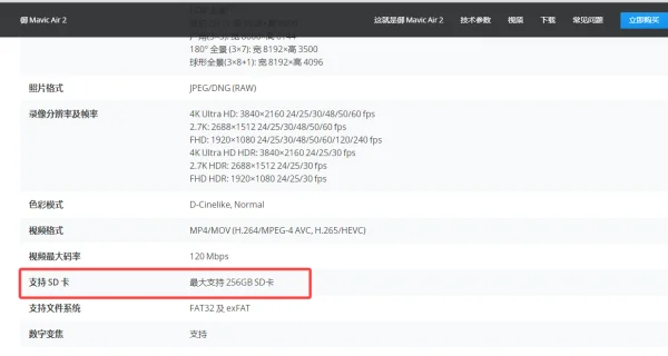 ipadmini4和air2哪个好(air2是什么年份-)-第6张图片-科技快讯 ipadmini4和air2哪个好(air2是什么年份-)-第6张图片-科技快讯