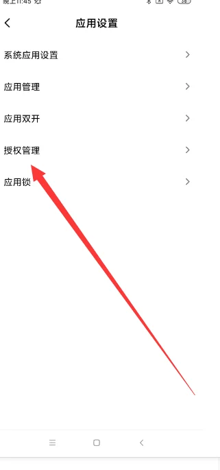 iphone桌面图标删不掉怎么办(苹果手机桌面图标删不掉怎么办-)-第8张图片-科技快讯 iphone桌面图标删不掉怎么办(苹果手机桌面图标删不掉怎么办-)-第8张图片-科技快讯